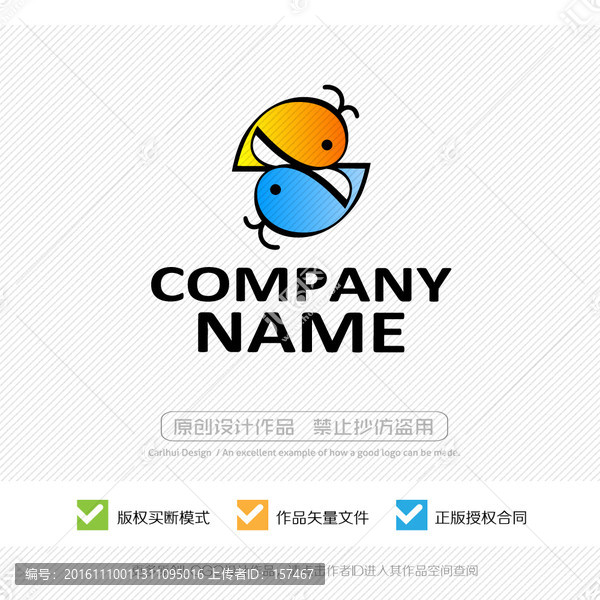 LOGO設(shè)計