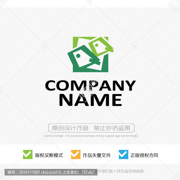 LOGO設(shè)計
