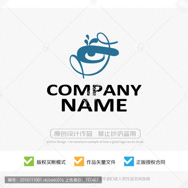 創(chuàng)意LOGO設(shè)計(jì)