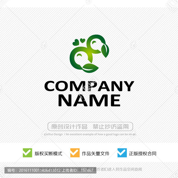 母嬰護理,LOGO設(shè)計
