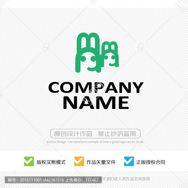 可愛小兔子,LOGO設(shè)計(jì)