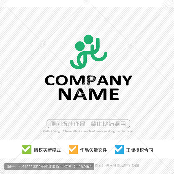 LOGO設(shè)計