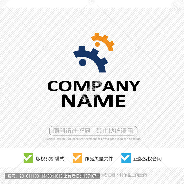 LOGO設計