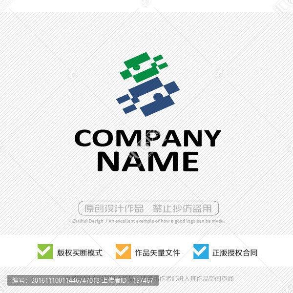 數(shù)碼魚LOGO設(shè)計