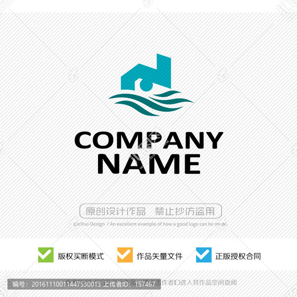 鯨魚(yú)LOGO設(shè)計(jì)