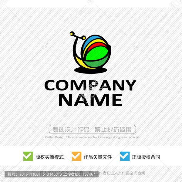 蝸牛,LOGO設(shè)計