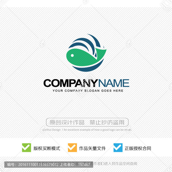 魚,LOGO設(shè)計