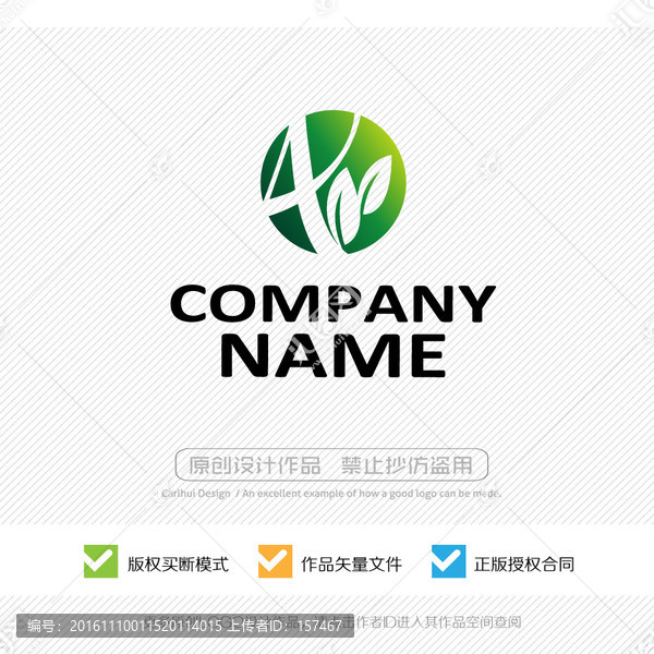 A字母,LOGO設(shè)計(jì)