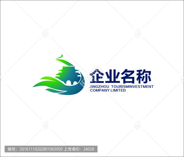 logo保