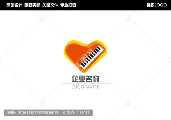 音樂學(xué)習(xí)學(xué)校鋼琴LOGO