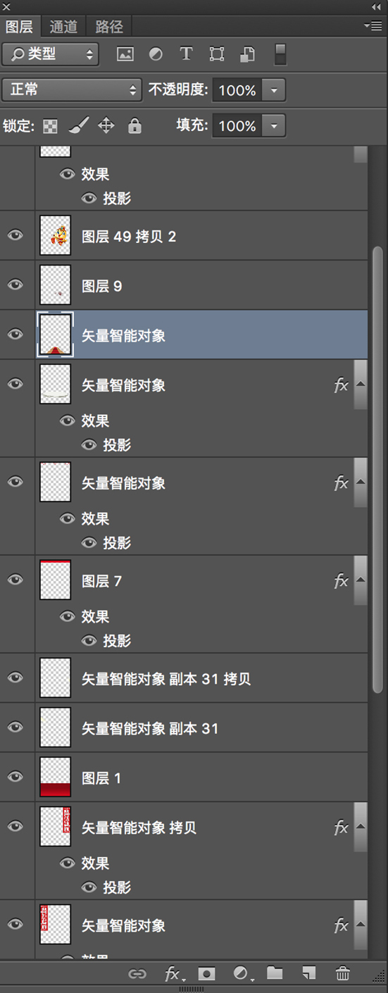 雞年海報