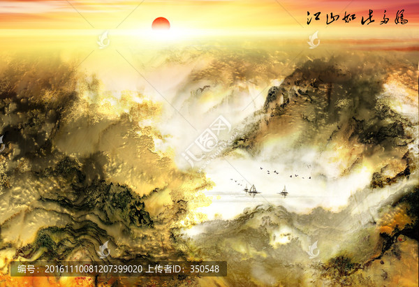 抽象山水畫