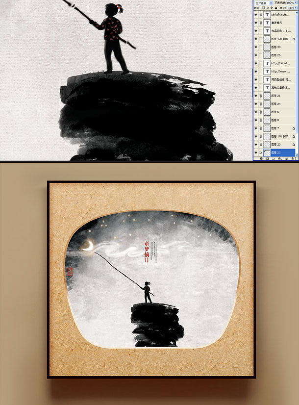 中國風(fēng)水墨珍品人物插畫設(shè)計