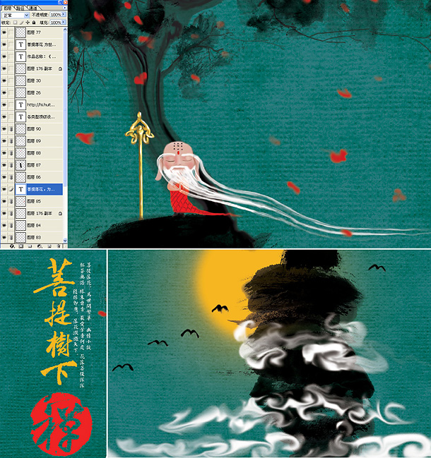 禪意珍品新中式水墨人物插畫設(shè)計(jì)
