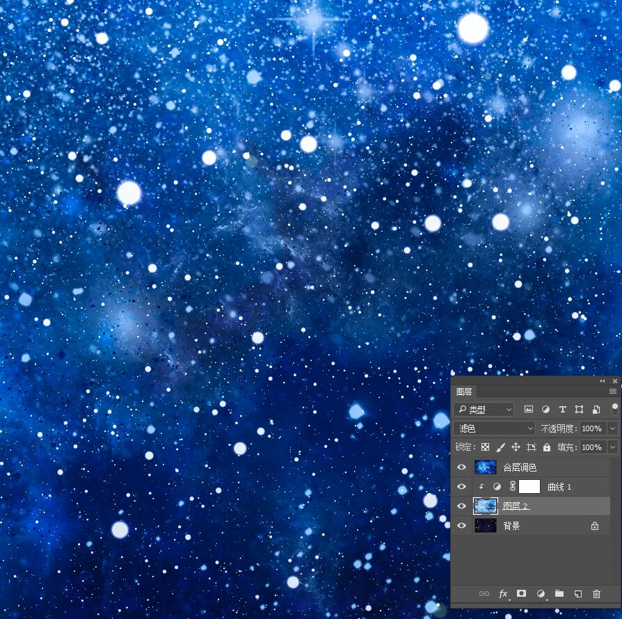 星空