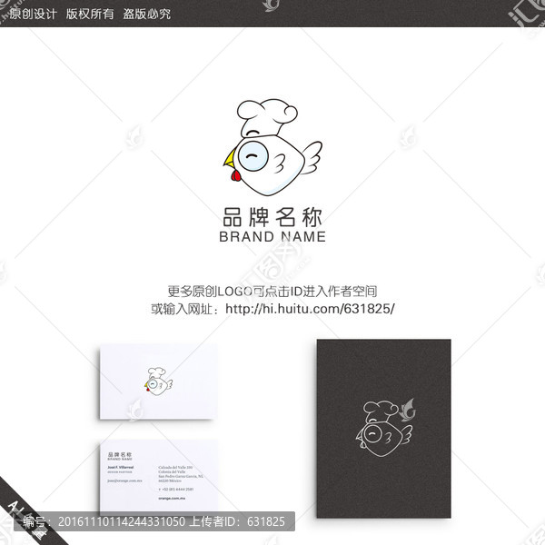 餐饮,公鸡,卡通,LOGO