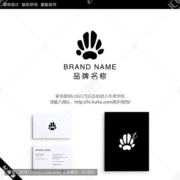 爪子,寵物,科技,LOGO
