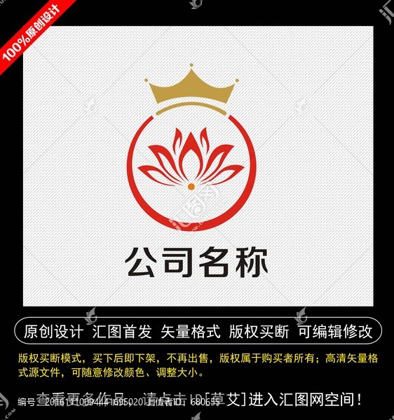 logo設(shè)計