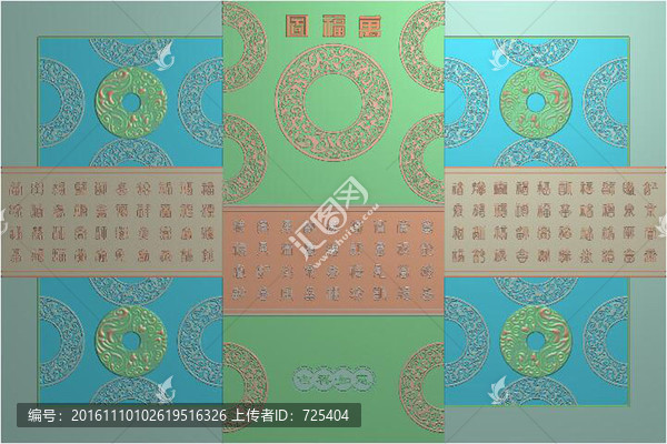 萬(wàn)福圖屏風(fēng)背景墻精雕浮雕圖