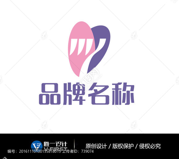 飾品LOGO