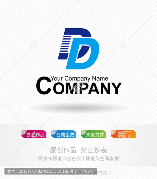 DD字母logo,標(biāo)志設(shè)計