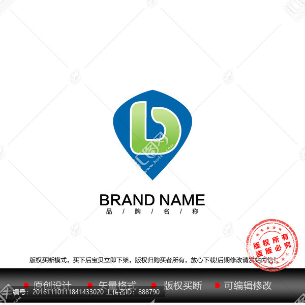 安保LOGO,D字母LOGO