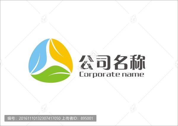 標志設計
