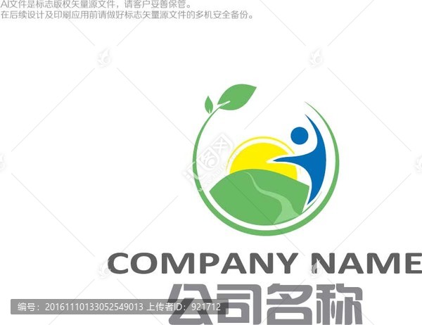 養(yǎng)生保健LOGO