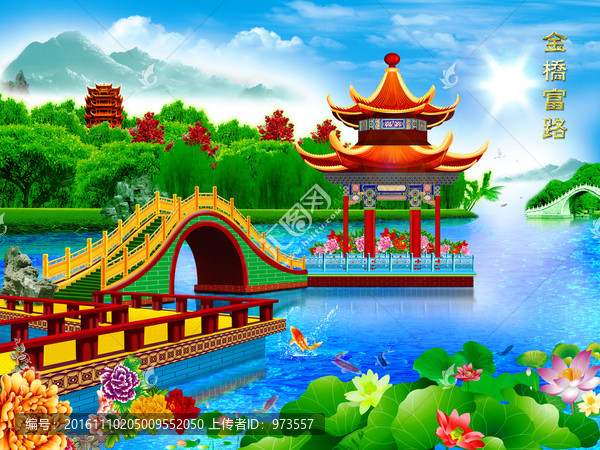 金橋富路
