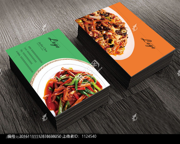 簡約飯店名片設計模板