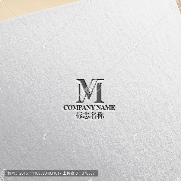 字母M,V,logo設(shè)計(jì)