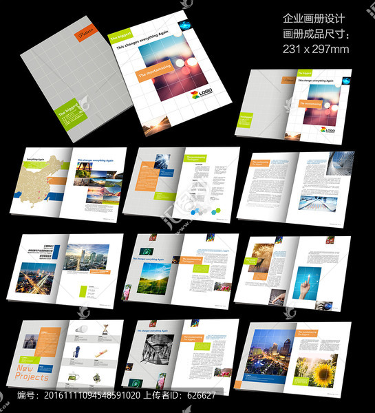 彩色色塊企業(yè)畫冊