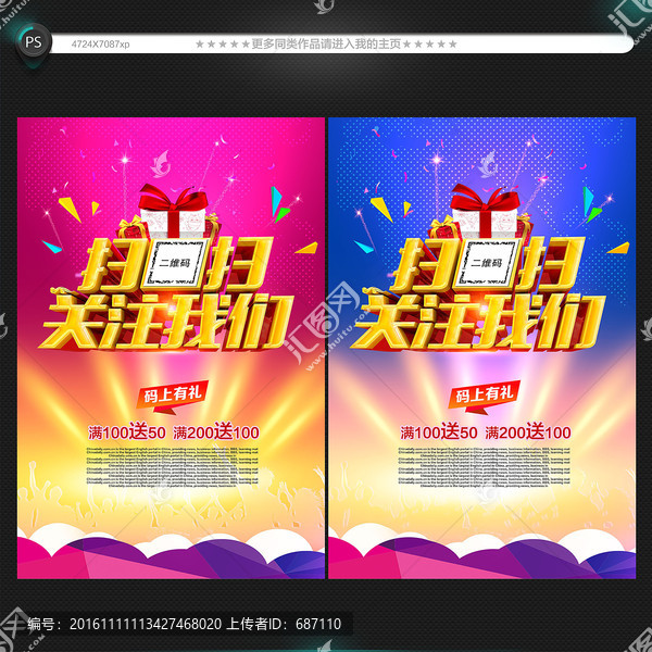 微信