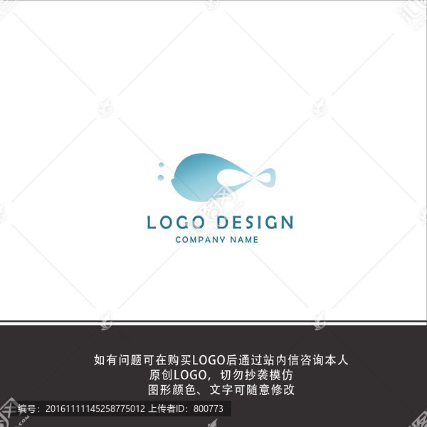 企业logo