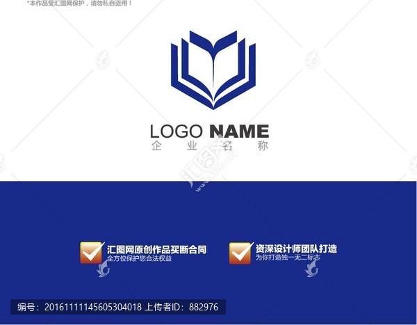 logo設(shè)計(jì)