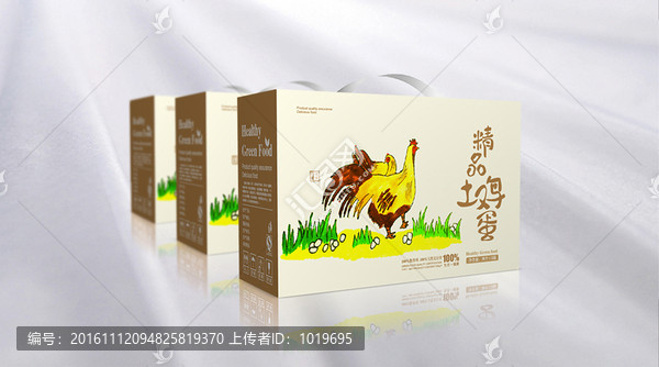 雞蛋禮盒設(shè)計（平面圖）