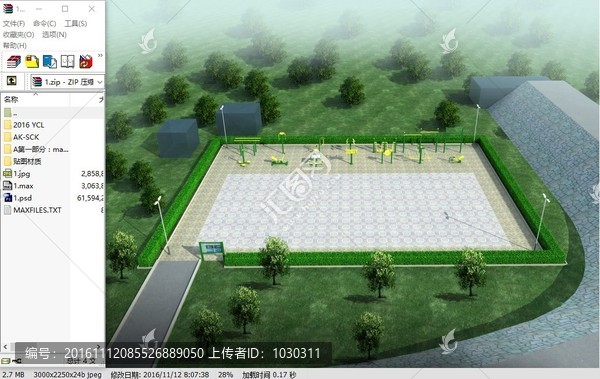戶外室外健身器材體育設(shè)施公園