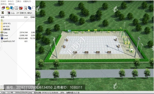 村級(jí)健身小廣場(chǎng)健身器材