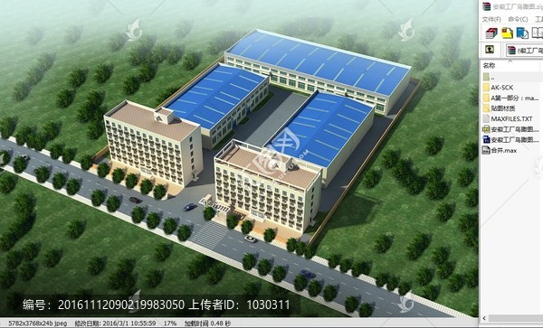 工廠鳥瞰圖效果圖設(shè)計(jì)