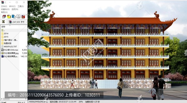 古建辦公樓效果圖