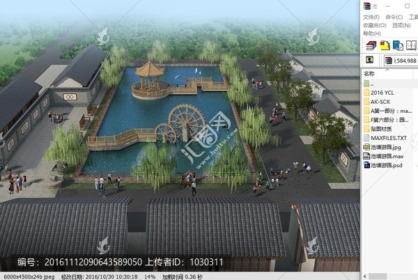 池塘游園鳥瞰效果圖3d模型