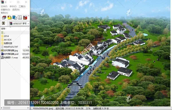 仿古村落鳥(niǎo)瞰3d模型