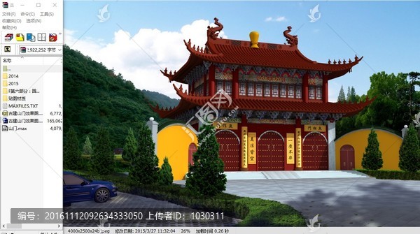 古建山門寺廟大門效果圖