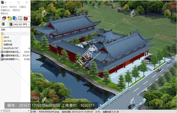 古建筑寺廟鳥瞰圖古建效果圖