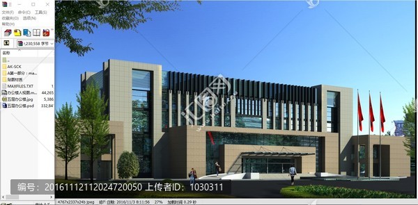 現(xiàn)代風(fēng)格五層辦公樓效果圖