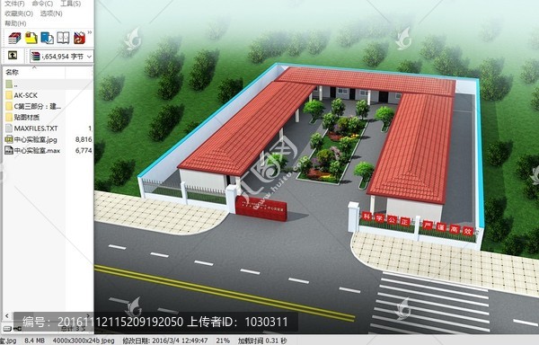 梁場實驗室3d模型鳥瞰圖