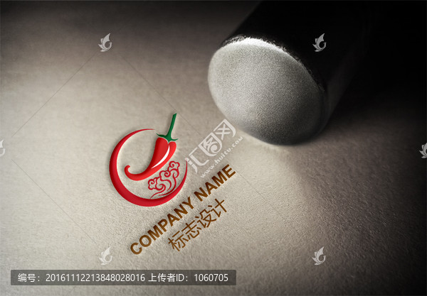 辣椒LOGO設計