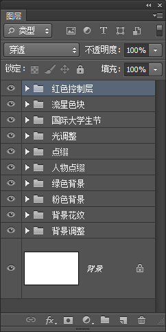 大學(xué)生節(jié),活動(dòng)海報(bào),青春海報(bào)