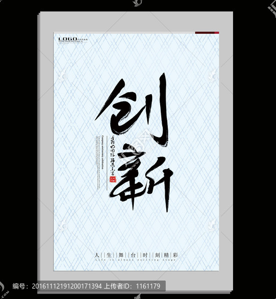 企業(yè)文化