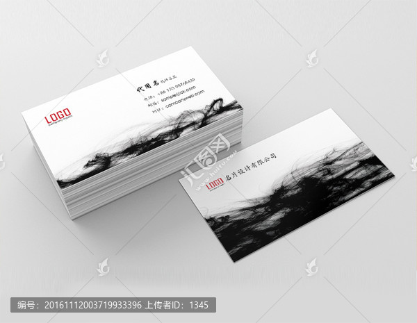 中國風名片,水墨名片